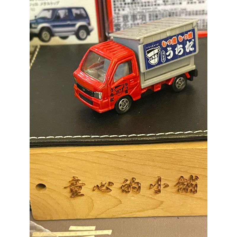 Tomica No.35 Subaru Samber 拉麵車 屋台車附膠盒 餐車盒組拆出