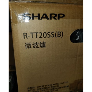 SHARP R-TT20SS微波爐