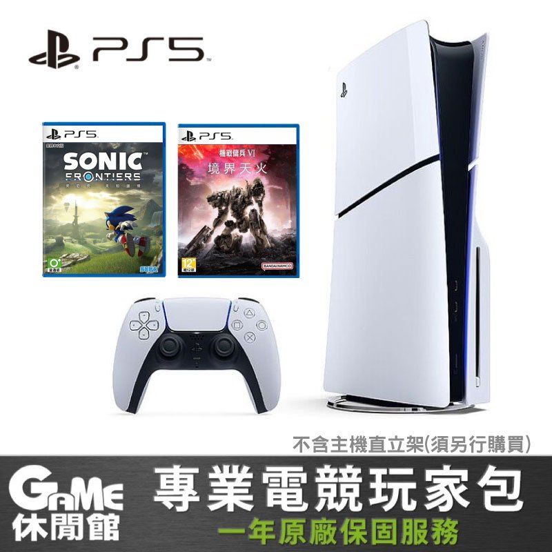 PS5 SONY 索尼 PlayStation 5 Slim 新款輕薄 光碟版主機 多款選【GAME休閒館】