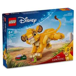 LEGO樂高 LT43243 Disney 迪士尼系列2024 - Simba the Lion King Cub