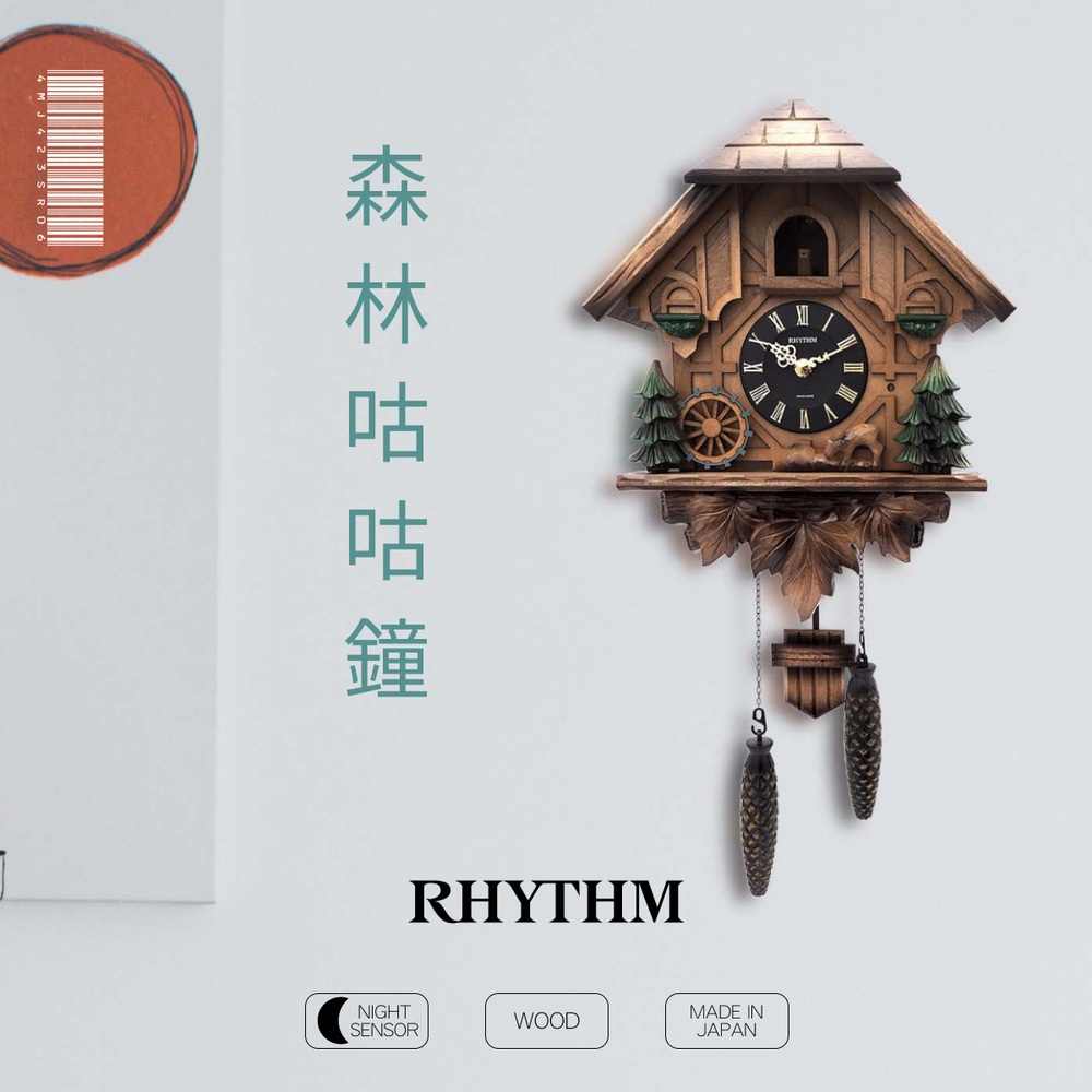 RHYTHM CLOCK 日本麗聲鐘-日本原裝進口手工森林木雕咕咕鐘