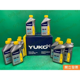 【汽車零件專家】福斯 VOLKSWAGEN 5W40-YUKO-C3 1公升裝 機油 引擎機油 引擎潤滑油 全合成機油