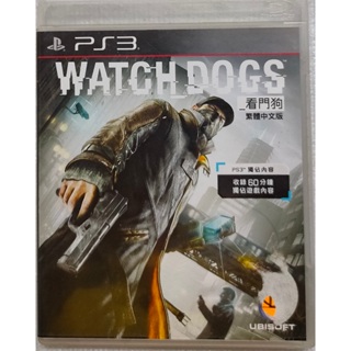 PS3 看門狗 Watch dogs 中文版