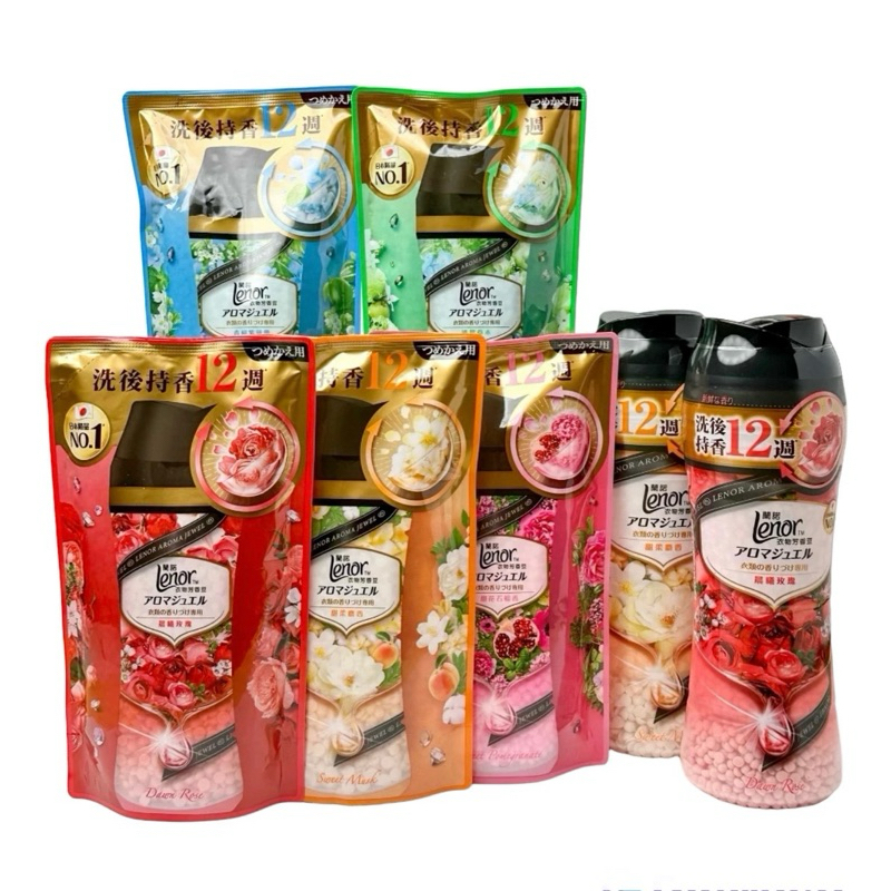 Lenor 蘭諾衣物芳香豆 日本熱銷/香香豆/瓶裝/超值補充包/芳香顆粒 520ml