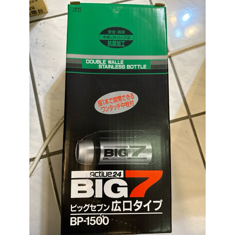 ［全新-出清］Big7-保溫瓶