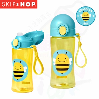SKIP HOP動物園水瓶-小蜜蜂