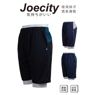 JOECITY 臺灣製 男 運動排汗短褲 男短褲 運動褲 短褲 兩側口袋 五分褲 跑步運動速乾短褲 透氣 涼爽 舒適