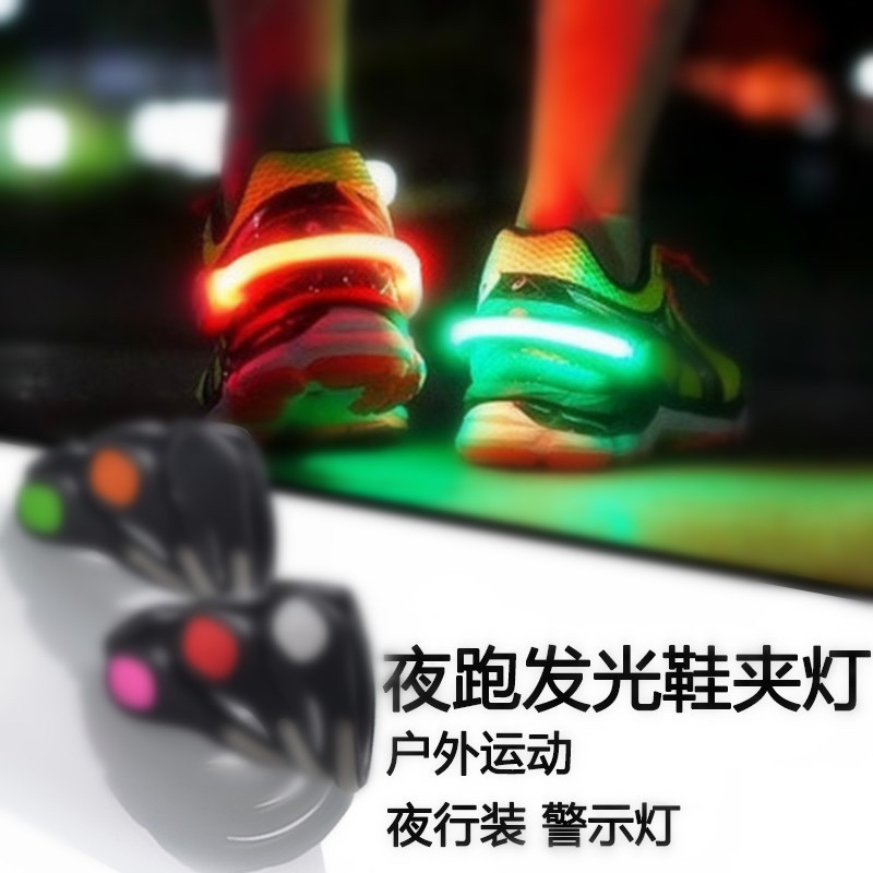 LED發光夜跑手環🚗LED 發光手環  運動臂帶 運動 安全 警示 發光手環 手臂帶 J2SP