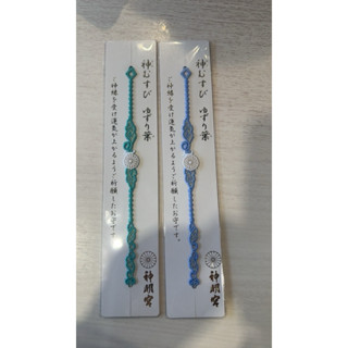 現貨 蝦皮代開發票 日本 東京 阿佐ヶ谷 阿佐谷 神明宮 神社 御守 手環御守 刺繡 編織 手鍊 お守り 附紙袋