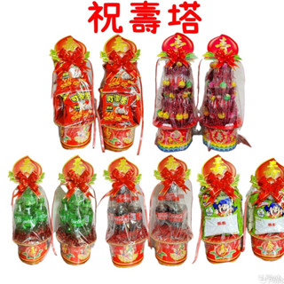 當日出貨！祝壽塔 神明祝壽塔 註生娘娘 生日禮物 祝壽塔材料