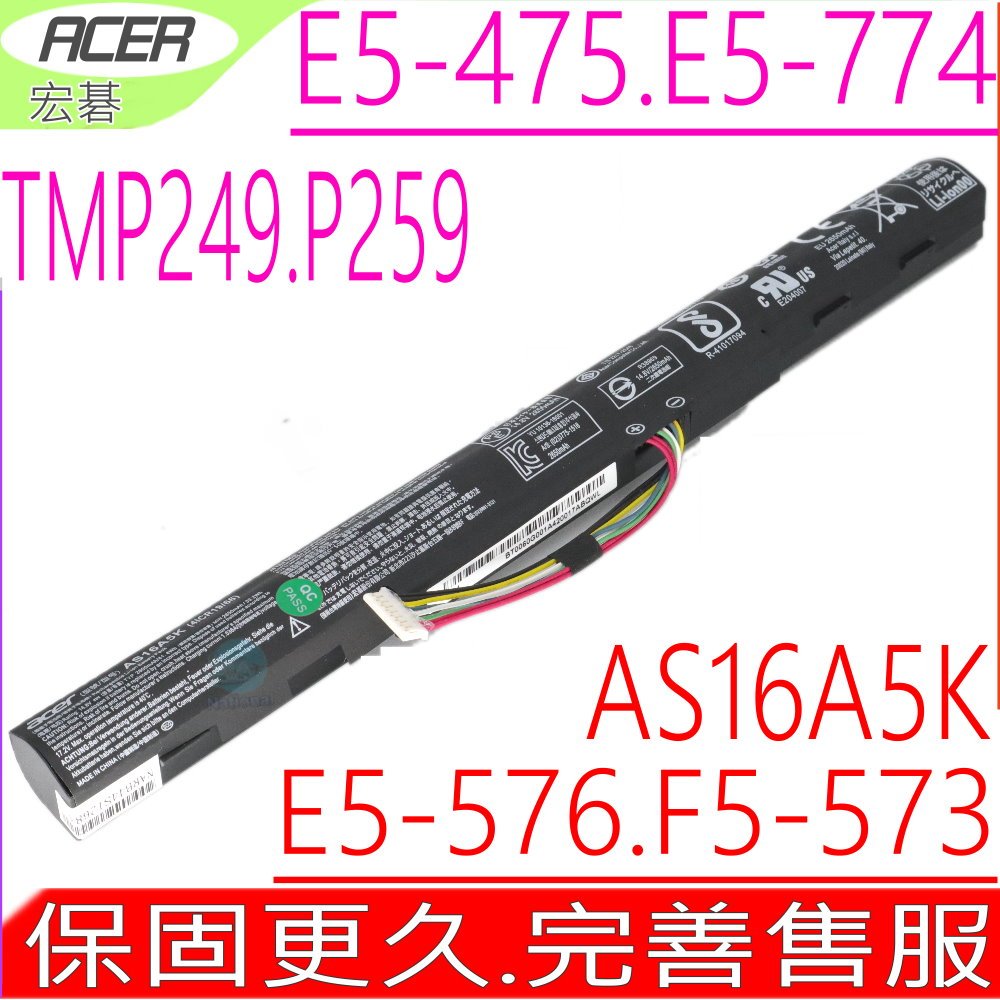 ACER  E5-575G E5-774G 電池原裝 宏碁E5-576 AS16A5K  AS16A7K AS16A8K