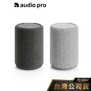 Audio PRO A10 MKII WiFi 無線藍芽喇叭 壁掛式 HI-FI