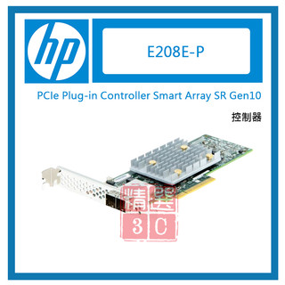 HPE 控制器 Smart Array SR G10 (型號:E208E-P) PCIe Plug-in