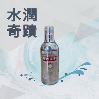 韓國Medi-Peel美蒂菲九胜肽精華100ML#精華液#美蒂菲