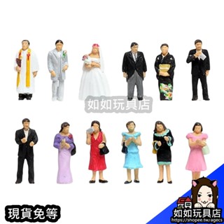 TOMYTEC 人間 117 結婚的人 N規1/150鐵道微縮微型婚禮人物模型