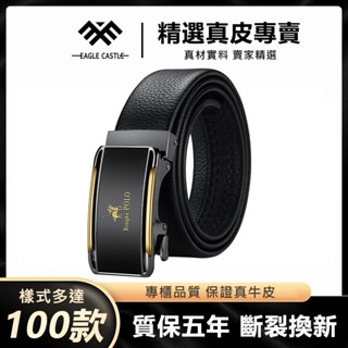 真皮皮帶 頭層牛皮 皮帶 腰帶 皮帶男 牛皮皮帶 商務皮帶 頭層牛皮皮帶男士自動扣腰帶真皮商務褲帶休閒高階年輕人百搭時尚