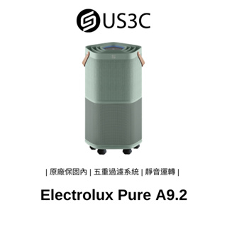 【全新未拆】Electrolux Pure A9.2 EP71-56GRA 海洋綠 高效能抗菌空氣清淨機