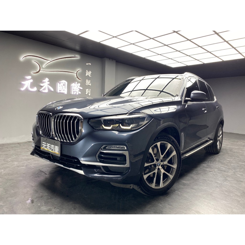 2019 BMW X5 xDrive40i 旗艦版 G05型『價格請看內文』元禾汽車/小李經理