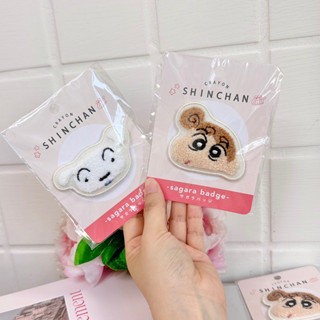 🎏現貨🎏 小葵 毛線刺繡 安全別針 小白 包包 裝飾 別針 日本代購 蠟筆小新 療育 交換禮物