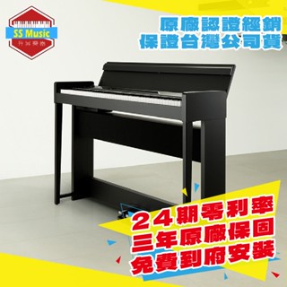 【免運安裝/三年原廠保固】促銷中 !! KORG C1/C1 Air 電鋼琴/日本製/超窄身/大瓦數/藍芽播放-升昇樂器