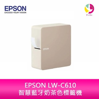 EPSON 愛普生 LW-C610 智慧藍牙奶茶色標籤機