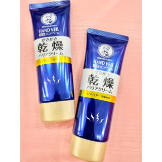 ☆新品現貨+預購區2410☆✨日本空運來臺✨ 💎CT搶先賣商品💎曼秀雷敦 HAND VEIL 滋潤保濕 藥用修護 護手霜