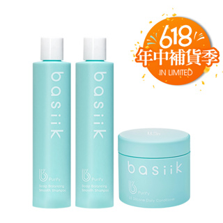 basiik 618年中補貨75折 | 乾/中偏乾3入組(保濕洗髮液 250mL*2+0矽靈潤髮滲透精華 200g)