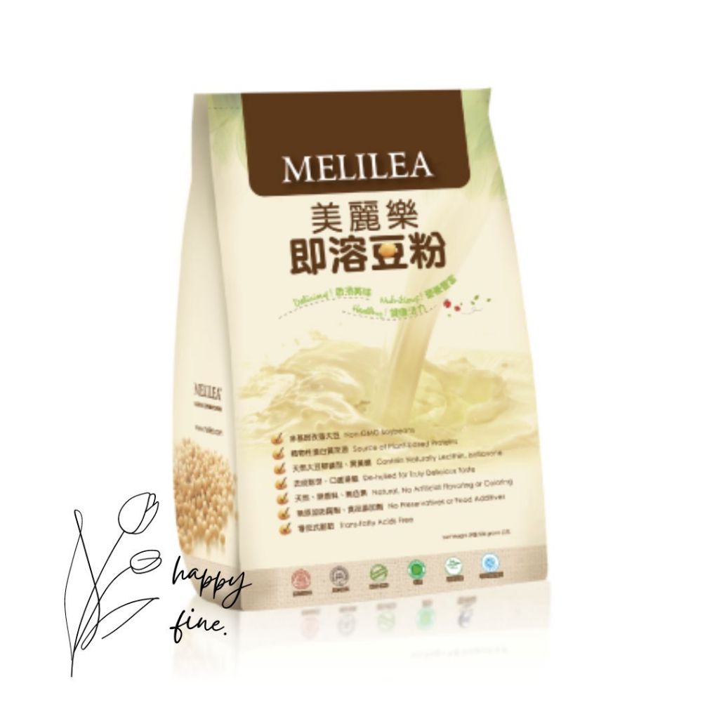 🥛【美麗樂MELILEA】🥛 即溶豆粉 原味/無糖
