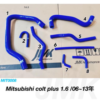 《奉先精裝車輛賣場》三菱 三菱 COLT PLUS 1.6 小可 (4G18引擎)防爆水管 矽膠水管 強化水管