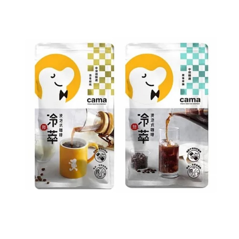 【cama cafe】冷/熱萃 浸泡式咖啡 (蔗香茶韻/酒香胡桃)10gx8入/袋