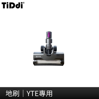 【YTE】地刷(適用型號 HC-1810E)