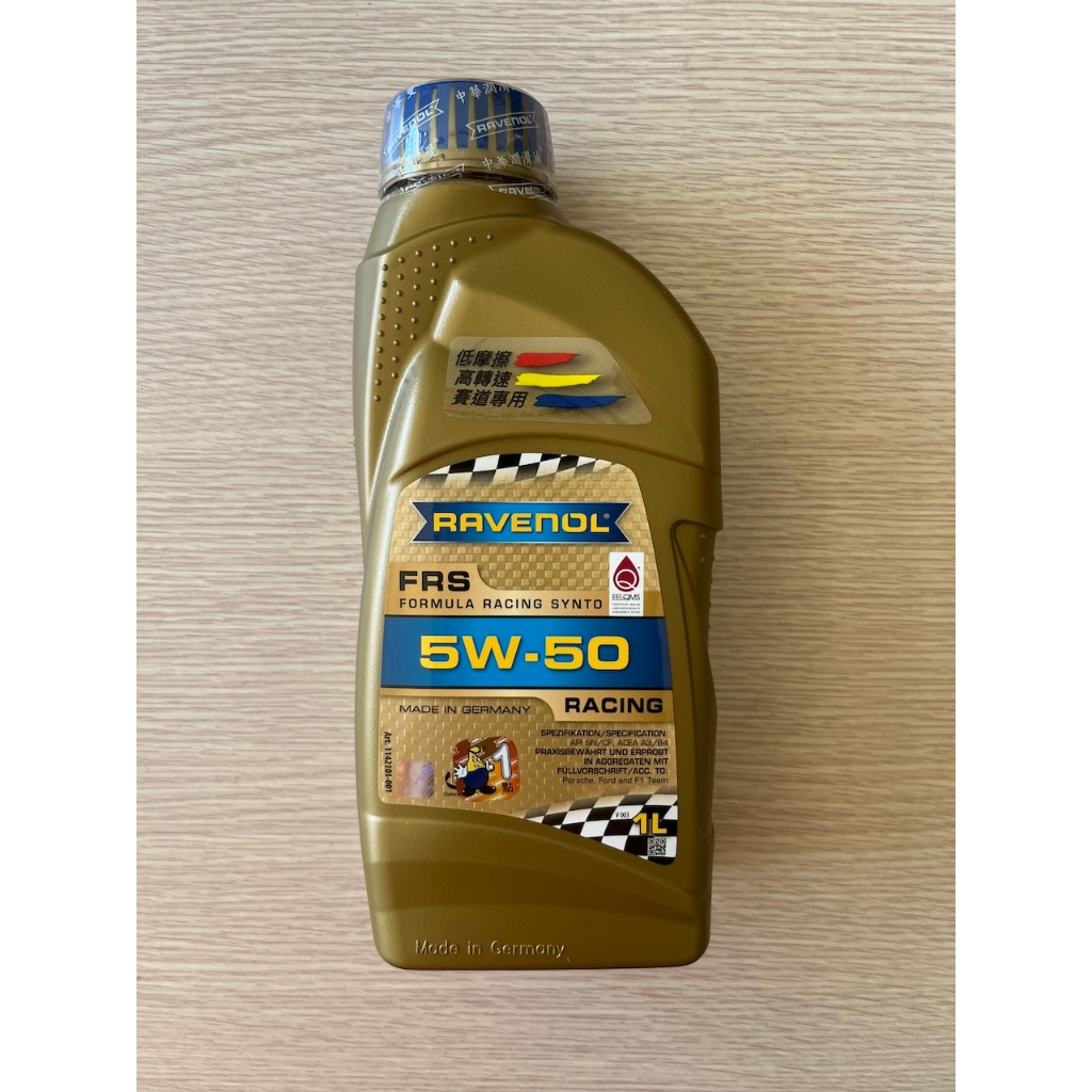 德國ravenol機油的價格推薦- 2026年1月| 比價比個夠BigGo