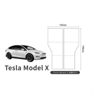 【PAMABE OUTDOOR】(送品牌休閒抱枕(花色隨機送完為止)特斯拉 Tesla Model X 專屬車泊露營床墊