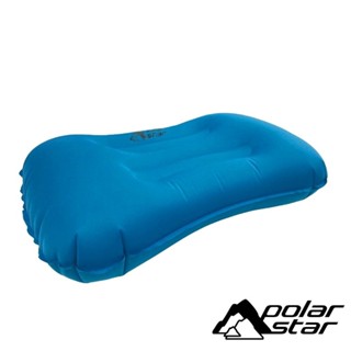 【臺灣Polar Star】旅行吹氣枕 P23706 露營.戶外.長途.充氣枕.頭靠枕.護頸枕.午睡枕.旅行枕.飛機枕