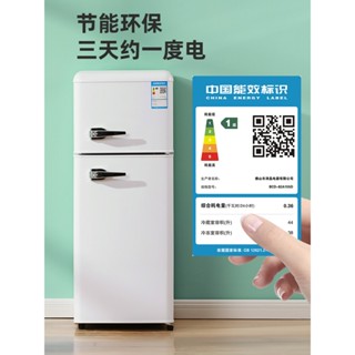 【復古】網紅小冰箱家用小型創品租房小居室辦公室一級節能電冰箱220V