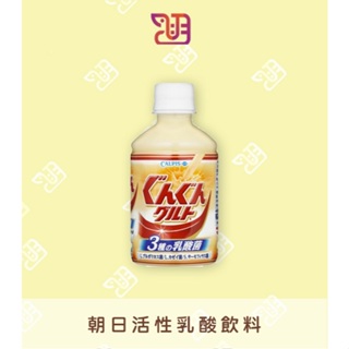 【品潮航站】 現貨 日本 朝日活性乳酸飲料