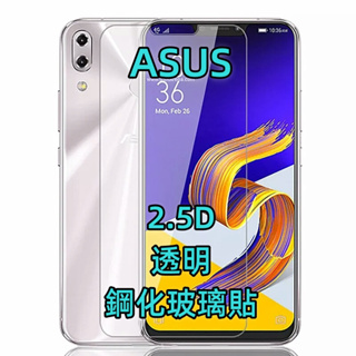 ASUS 華碩玻璃貼 玻璃保護貼 適用 ZenFone3 ZE551KL ZE520KL ZC553KL ZE553KL