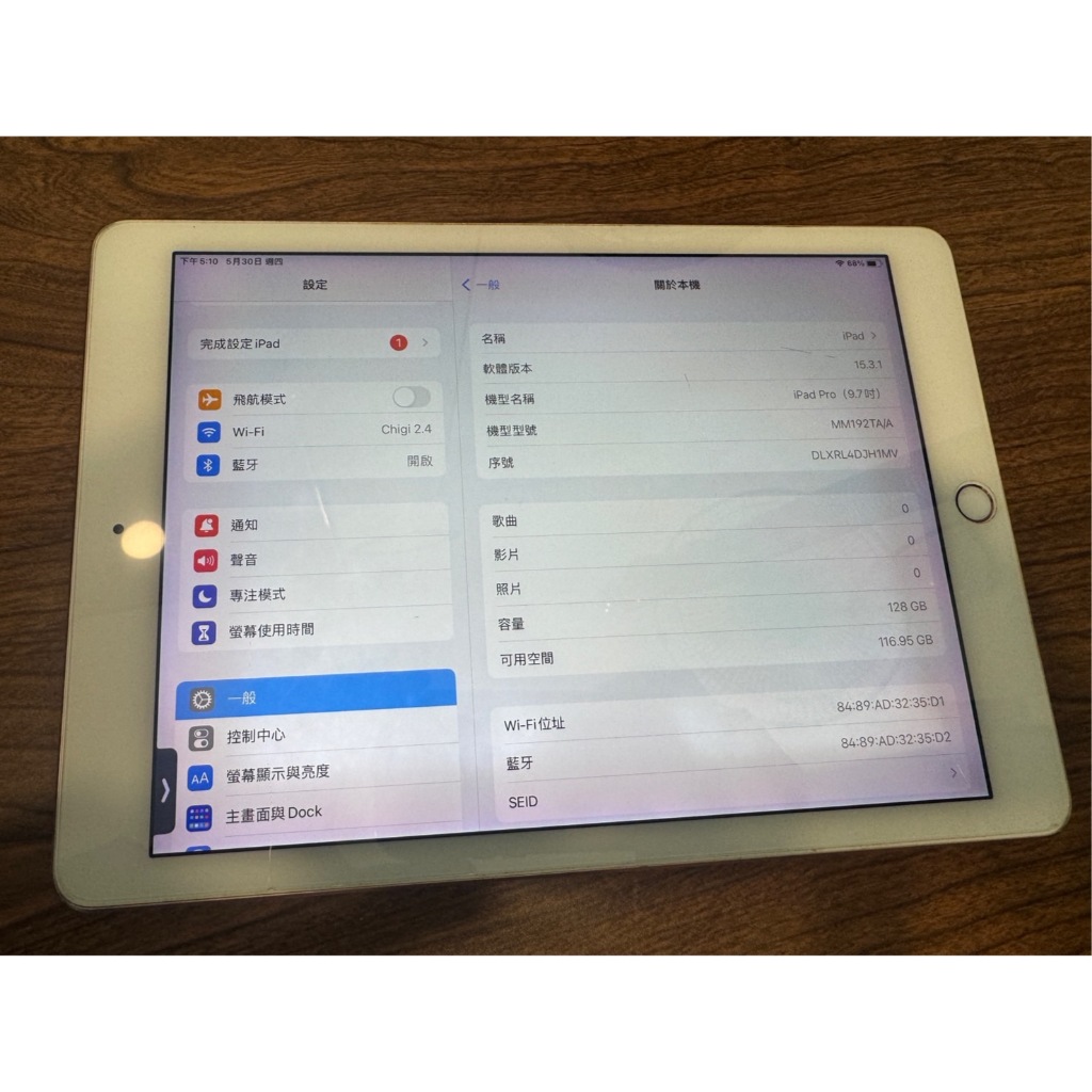 奇機通訊(巨蛋店)售二手- iPad Pro 9.7吋 128G Wifi 玫瑰金 功能正常 已換新電池 液晶周圍有老化