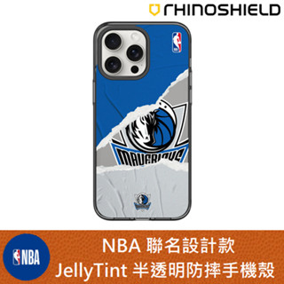 IPhone 犀牛盾 ★ NBA 聯名 JellyTint 濾鏡 半透明 有色 防摔 手機殼★熱血系列 - 達拉斯獨行俠