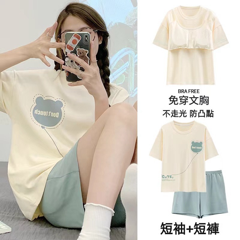 台灣現貨【甜心睡衣】胸墊睡衣 睡衣女 居家服 夏天睡衣 短袖睡衣 韓版睡衣 棉質 睡衣 帶胸墊睡衣女 傢居服套裝 女睡衣