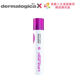 dermalogica 德卡保養品 淨透15調理露 30 ml/罐 (新包裝) 公司正貨【美麗人生連鎖藥局網路藥妝館】