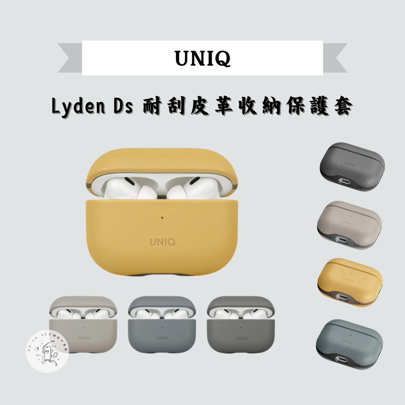 ＼現貨／┆【UNIQ 新加坡】Lyden Ds耐刮皮革收納保護套（附掛繩）｜AirPods Pro 第2代 (2022)