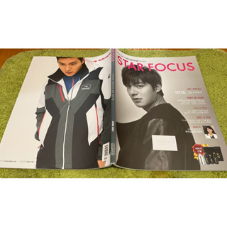 李敏鎬封面的雜誌STAR FOCUS no. 287