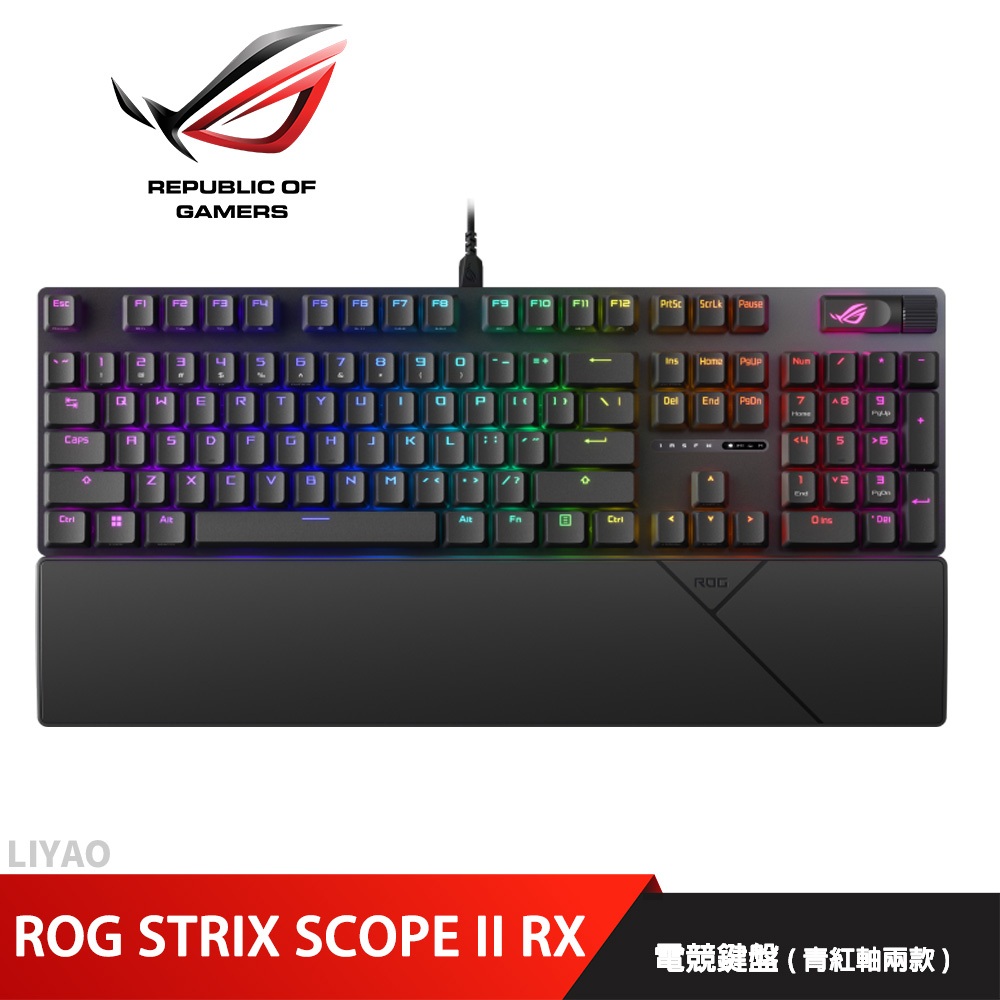 ROG STRIX SCOPE II RX 電競鍵盤(青紅軸兩款)
