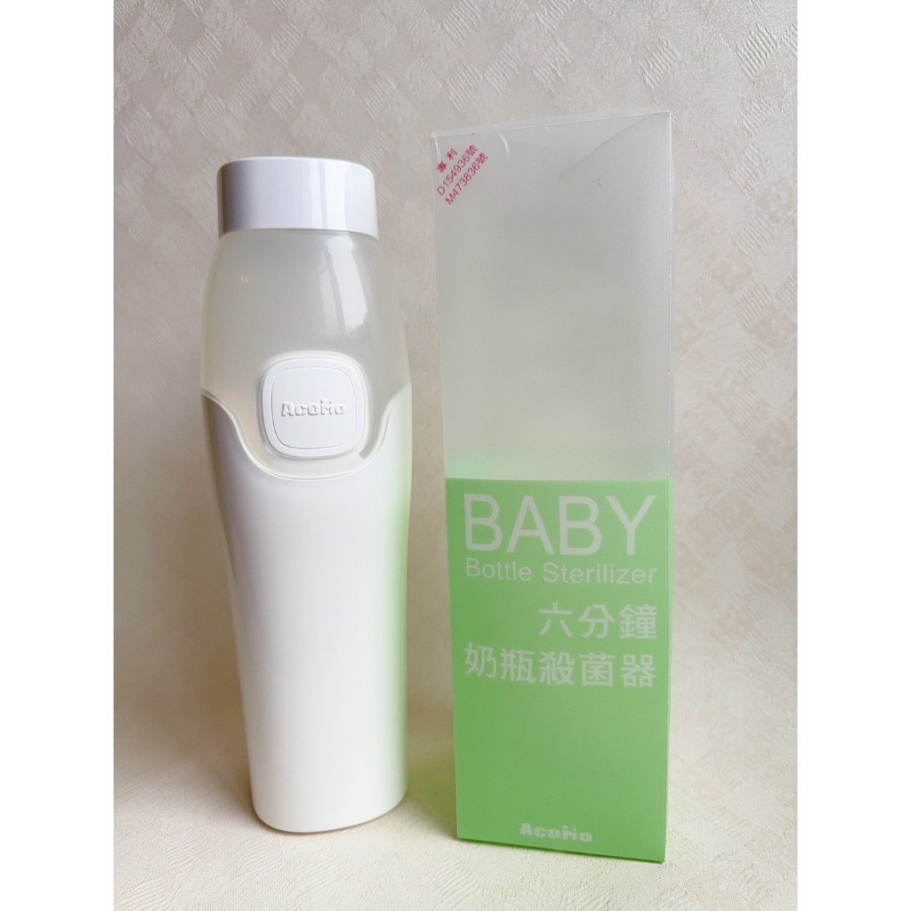 AcoMo 攜帶式BABY六分鐘奶瓶殺菌器 寬口標準奶瓶皆適用 (僅使用一次)
