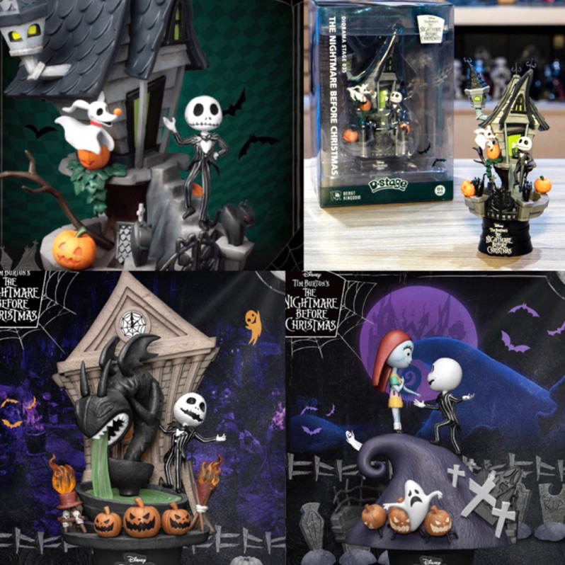 頑聚同樂會 野獸國 夢精選 DS035 DS141 DS142 聖誕夜驚魂 傑克與莎莉 萬聖節之王傑克 迪士尼 萬聖節