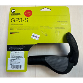『小蔡單車』ERGON 人體工學 舒適型 牛角 手握 GP3 手把 登山車/小折/小徑/自行車