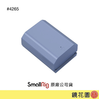 SmallRig 4265B NP-FZ100電池 (Type-C充電) 下單前請先私訊貨況 鏡花園