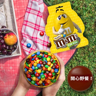【M&M'S】花生糖衣巧克力 樂享包 214.8g(滿額加價購商品) [完全贈品]