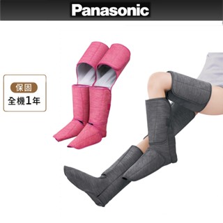 618特惠★Panasonic 溫感氣動足腿按摩靴 EW-RA190 (運動後、久站久走超舒緩)
